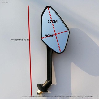 กระจกมองหลังจักรยาน Simple แบตเตอรี่รถยนต์กระจกมองหลังขนาดเล็กรถยนต์ไฟฟ้ากระจกสกู๊ตเตอร์ 8 มม.Universal