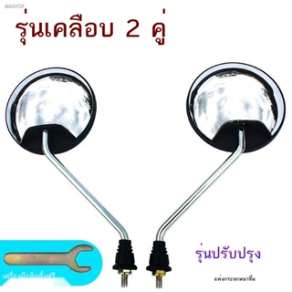 [สี] Little Turtle King กระจกมองหลังรถยนต์ไฟฟ้า Universal Battery Car Mirror Self-Emma Scooter รถจักรยานยนต์