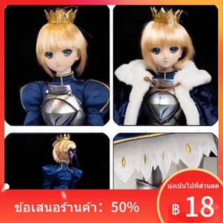 ♣FATE FGO Saber Altoria Quilt King Seba โมเดลมือตุ๊กตาที่สามารถเคลื่อนย้ายได้