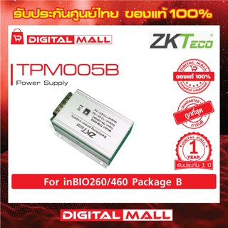 ZKTeco TPM005B Accessories  อุปกรณ์เสริม รับประกัน 1 ปี