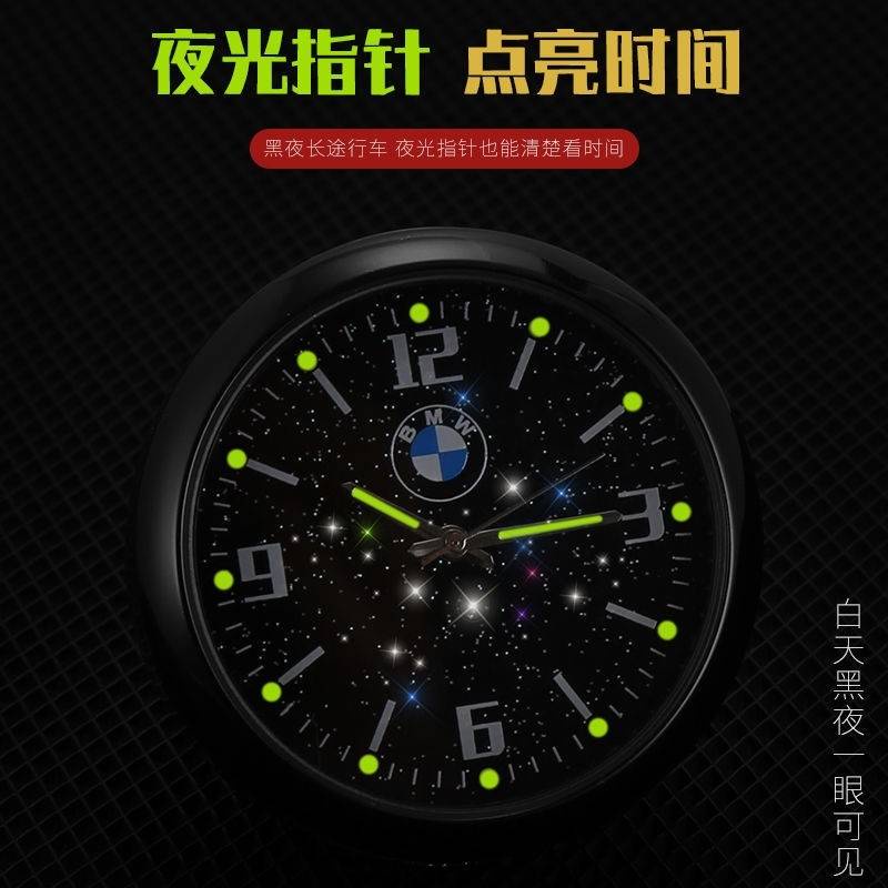 นาฬิกาติดรถยนต์-นาฬิการถยนต์นาฬิกาท้องฟ้าเต็มไปด้วยดวงดาวนาฬิกาส่องสว่างนาฬิกาอิเล็กทรอนิกส์ที่ใช้ในรถยนต์ตารางเวลา