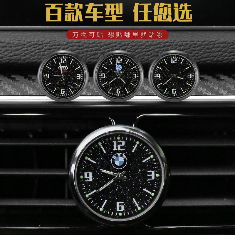 นาฬิกาติดรถยนต์-นาฬิการถยนต์นาฬิกาท้องฟ้าเต็มไปด้วยดวงดาวนาฬิกาส่องสว่างนาฬิกาอิเล็กทรอนิกส์ที่ใช้ในรถยนต์ตารางเวลา