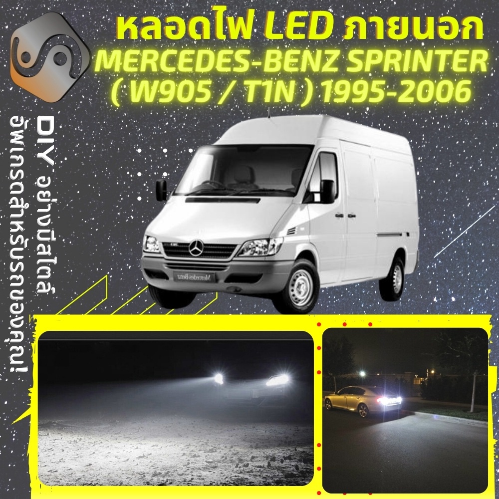 MERCEDES SPRINTER (W905) ไฟ LED ภายนอก ; ไฟต่ำ สูง หลอดไฟหน้ารถยนต์ ...