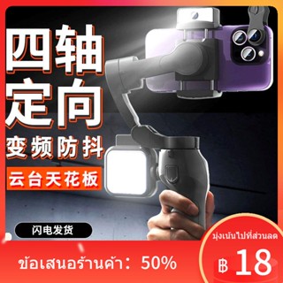 ♤【HUAWEI HiLink】อุปกรณ์กันสั่นแบบมือถือที่ยึดโทรศัพท์มือถือแบบสดเซลฟี่สิ่งประดิษฐ์การถ่ายวิดีโอ