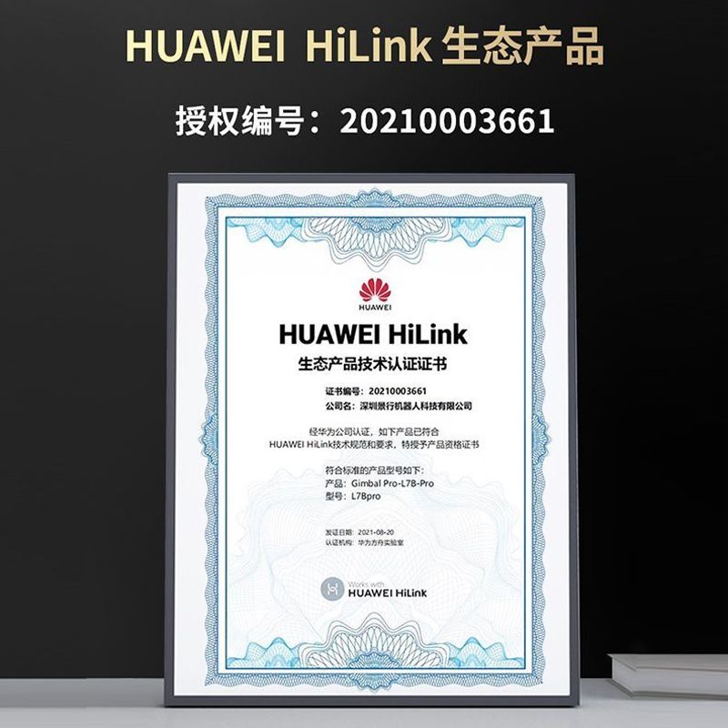 huawei-hilink-อุปกรณ์กันสั่นแบบมือถือที่ยึดโทรศัพท์มือถือแบบสดเซลฟี่สิ่งประดิษฐ์การถ่ายวิดีโอ