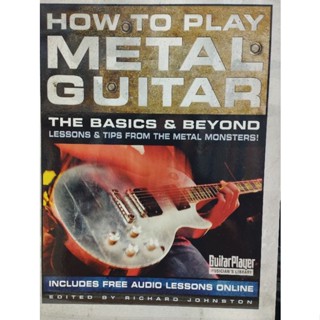 HOW TO PLAY METAL GUITAR - THE BASICS &amp; BEYOND/073999674019