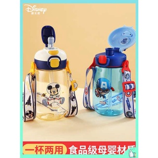 ขวดน้ําเด็ก ขวดน้ําเด็กไปโรงเรียน ถ้วยน้ำสำหรับเด็ก Disney ถ้วยหลอดสำหรับเด็กฤดูร้อนสำหรับเด็กอนุบาลพิเศษสำหรับเด็กอนุบาล