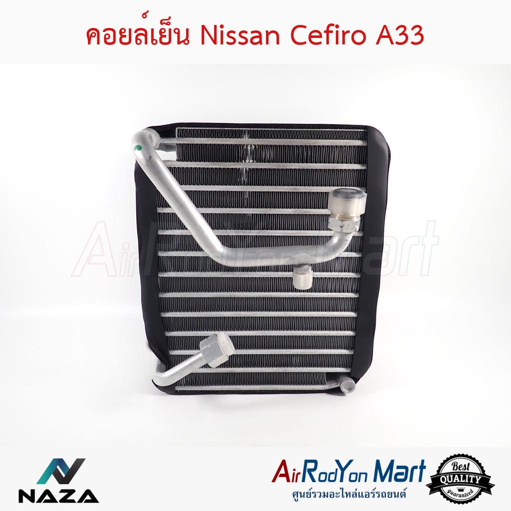 คอยล์เย็น-nissan-cefiro-a33-นิสสัน-เซฟิโร่-a33