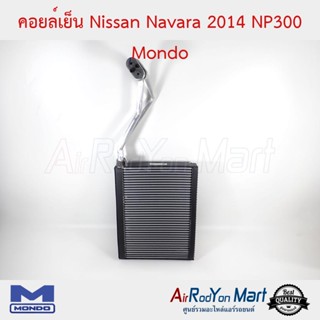 คอยล์เย็น Nissan Navara 2014 NP300 Mondo นิสสัน นาวาร่า 2014 NP300