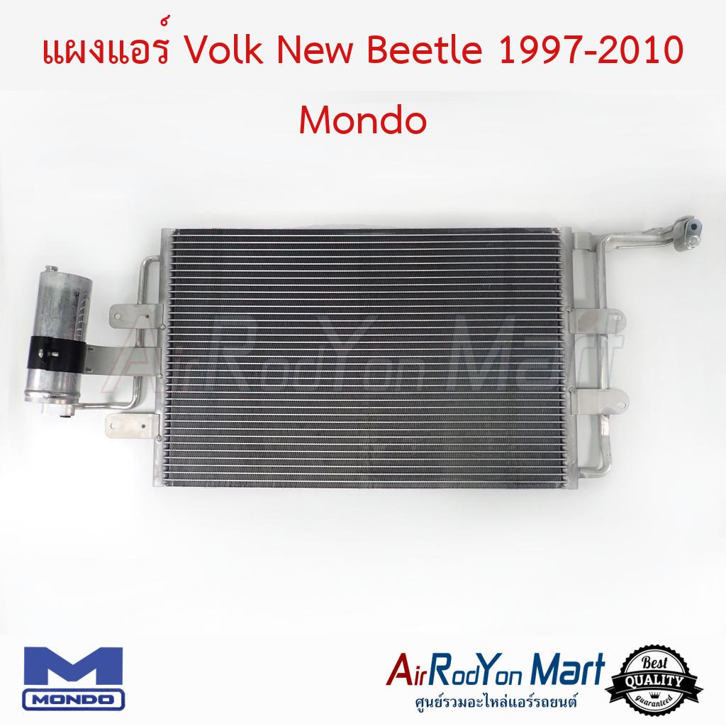 แผงแอร์-volk-new-beetle-1997-2010-mondo-โฟล์ค-new-บีเทิล