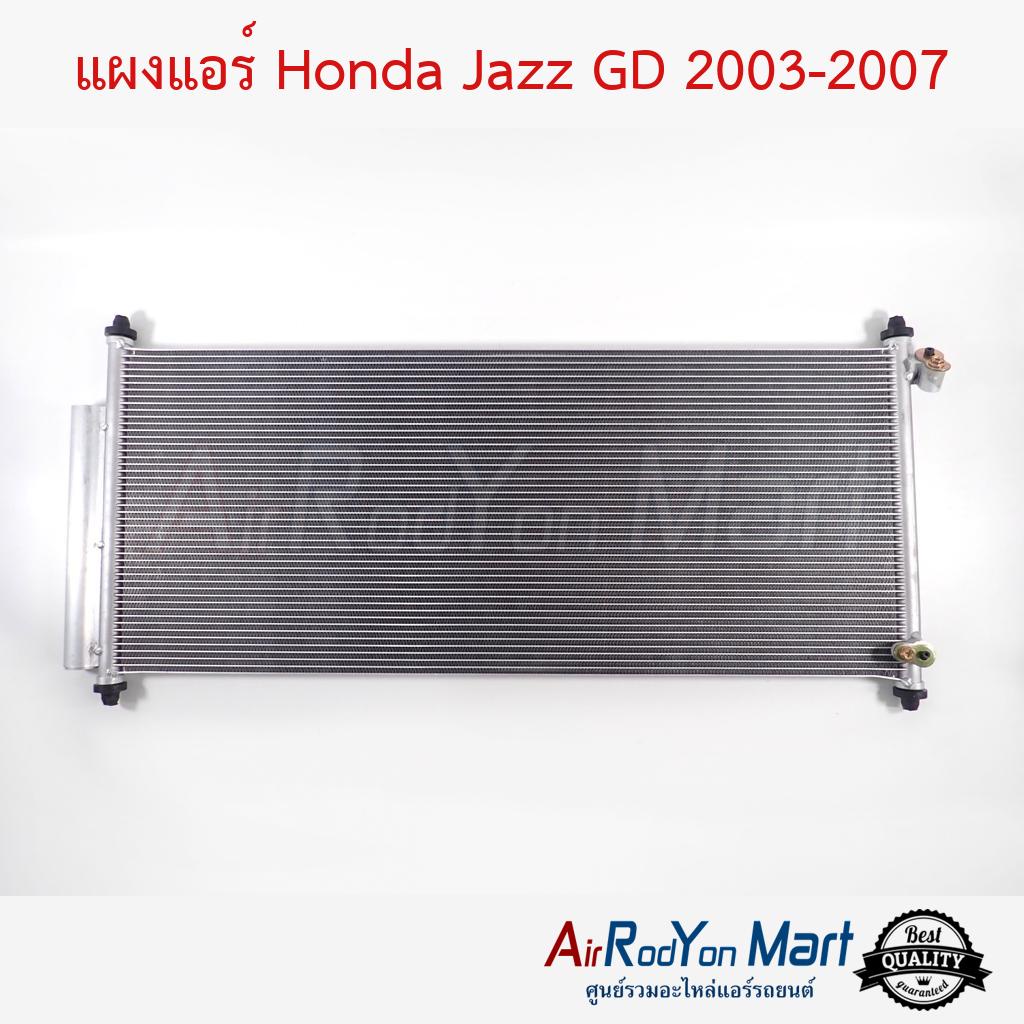 แผงแอร์-honda-jazz-gd-2003-2007-ฮอนด้า-แจ๊ส