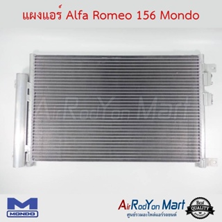 แผงแอร์ Alfa Romeo 156 Mondo Alfa Romeo
