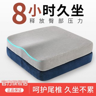 ✾♀Dreamer Memory Foam Cushion Office เก้าอี้เบาะเก้าอี้ฤดูร้อนอยู่ประจำ Artifact เก้าอี้สตูลนักเรียนเบาะสวยสะโพกเบาะ