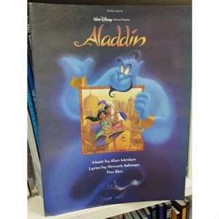 ALADDIN : PIANO SOLOS/073999920185