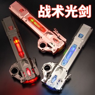 ✺เด็กชายและเด็ก Star Wars Lightsaber ดาบเลเซอร์เรืองแสง Stick Cross-Dressing Luminous SAMURAI ดาบของเล่นดาบ LED