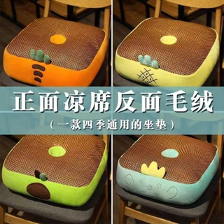 ☼✽ฤดูร้อนเสื่อสองด้านเบาะ Booster ที่นั่งเบาะสำนักงานเบาะหอพักนักเรียน Futon รถ BUTT Cushion