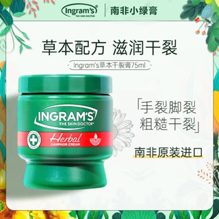 ◎✆❁[ของแท้] Ingram s South African Small Green Cream ครีมทามือ ครีมซ่อมแซมมือแตกครีมการบูร