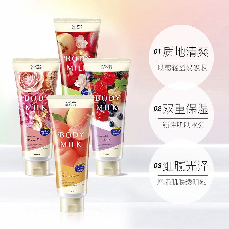 ผมตรงบอนด์-kanebo-kracie-ar-body-lotion-200g-2-sticks-moisturizing-peach-fragrance