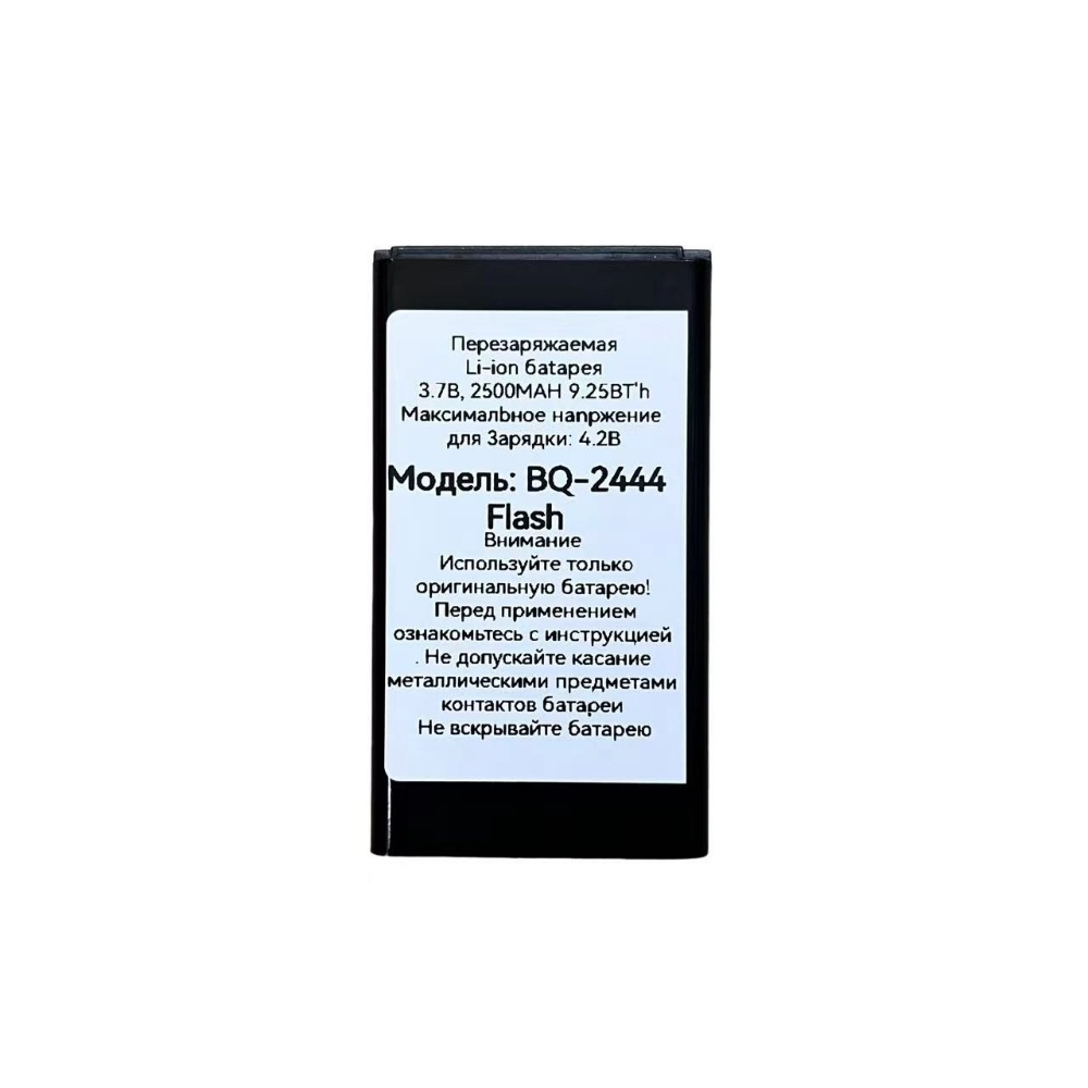 แบตเตอรี่2500MAh สำหรับ BQ BQ-2444 Flash BQ-2812 Quattro Power โทรศัพท์ ...