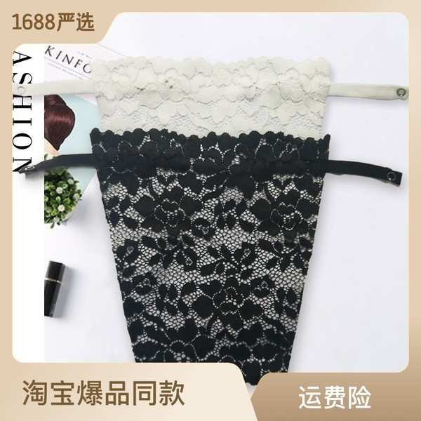 เกาะอก-เกาะอกแฟชั่น-อุปกรณ์เสริมหน้าอกแบบท่อป้องกันแสงโป๊สำหรับผู้หญิงซับในขอบลูกไม้ชิ้นเดียวห่อหน้าอกผ้าปิดหน้าอกแบบไร้รอยต่อแผ่นบาง