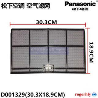 Yixi Panasonic Panasonic ตาข่ายกรองอากาศ สําหรับเครื่องปรับอากาศ001329ของแท้ คลังสินค้า CS-HE9KF1 HE13KF1 HE18KF1