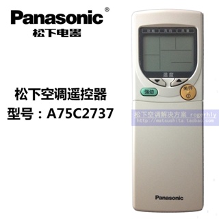 Yixi ของแท้ รีโมตคอนโทรลเครื่องปรับอากาศ Panasonic A75C2737