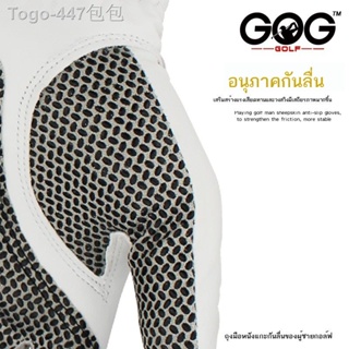 Anti Slip Grain, ถุงมือกอล์ฟแบบเต็มรูปแบบ