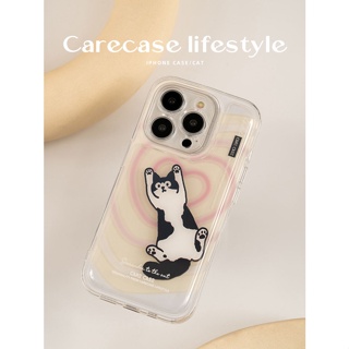เคสโทรศัพท์มือถือ iPhone สุดสร้างสรรค์ CARECASE ดีไซด์แบบ Raise a Scary Cat สามารถเล่นได้ "เคาะ เคาะ ขยับ" แมวขยับได้