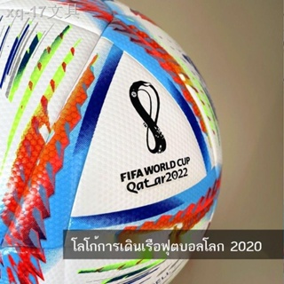 ❦ﺴที่ระลึกฟุตบอลโลกกาตาร์ 2023 ใหม่ มาสคอตลูกบอลหมายเลข 5 เกมสำหรับผู้ใหญ่โดยเฉพาะฟุตบอล