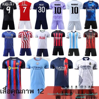 ♨✧2324 ปารีสเสื้อ 22 แมนเชสเตอร์ซิตี้เสื้อฟุตบอลเหย้า 21 แอตเลติโกเอซีท็อตแนมเรอัลมาดริดบาร์เซโลนาเด็กผู้ใหญ่