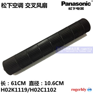 Yixi Panasonic พัดลมเครื่องปรับอากาศ H02k1119 เส้นผ่าศูนย์กลาง 61 10.6 ซม. 11/12 รูปแบบ