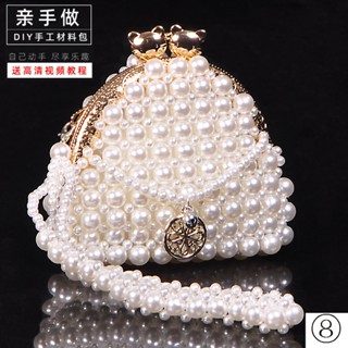 กระเป๋าใส่เหรียญ ประดับลูกปัด ลายการ์ตูน ขนาดเล็ก แบบสร้างสรรค์