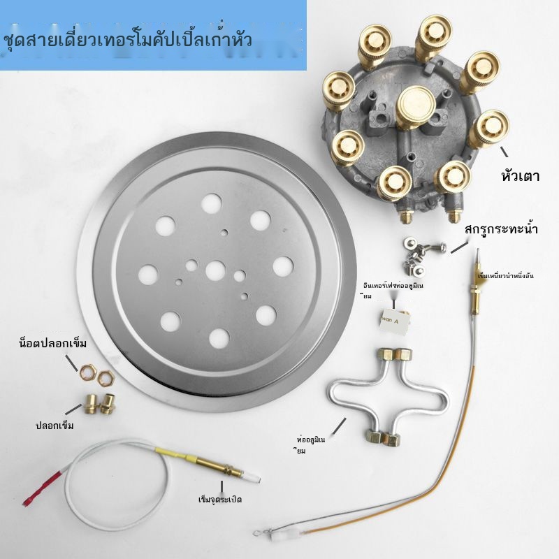 เตาดุร้ายอุปกรณ์หัวเตาอานิสงส์และซ่อมแซมก๊าซธรรมชาติก๊าซเหลวเปลี่ยนใหญ่อุปกรณ์เสริมไฟดุร้ายลมทางเข้าด้านบน-9-ช่องไฟดุร้