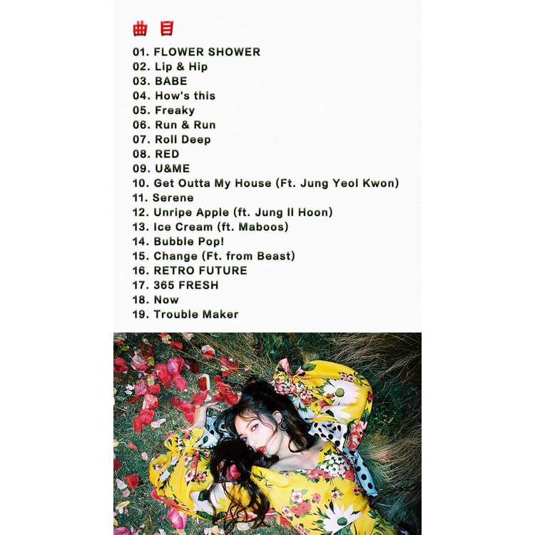 cd-hyuna-2019-อัลบั้ม-cd-ใหม่ยังไม่แกะ