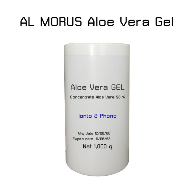 al-morus-aloe-vera-gel-เจลว่านหางจระเข้