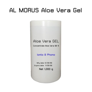 AL MORUS Aloe Vera gel เจลว่านหางจระเข้