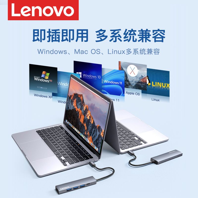 lenovo-typec-docking-station-s705-docking-station-ตัวแปลงโน้ตบุ๊ก-hdmi-เหมาะสำหรับ-macbook-huawei-universal