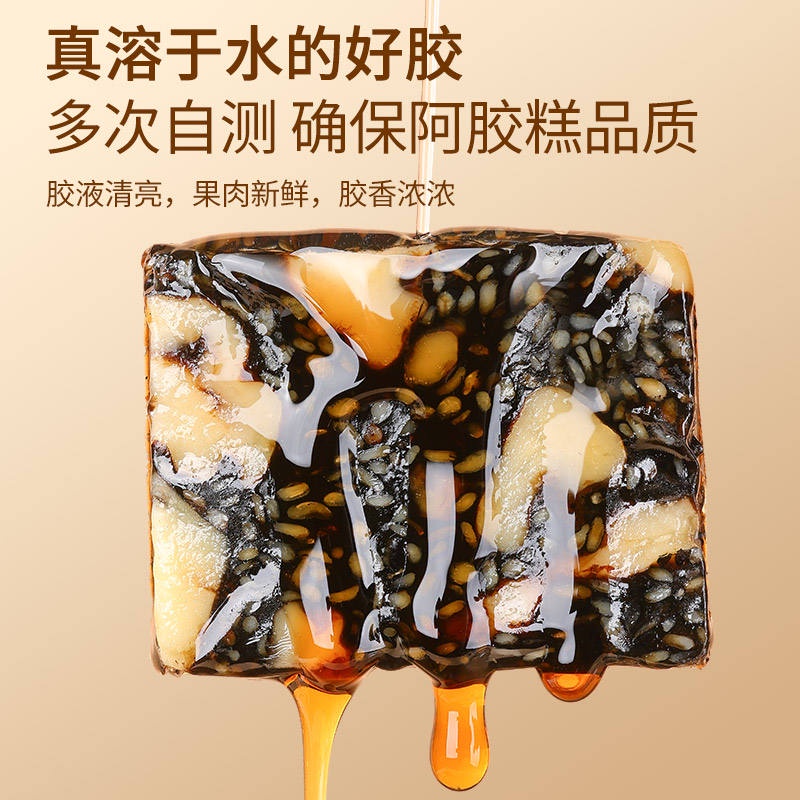 ของขวัญเทศกาลกลางฤดูใบไม้ร่วง-beijing-tong-ren-tang-qing-yuantang-น้ำตาลต่ำลาซ่อนเค้กเจลาติน-ลาซ่อนครีมเจลาติน-กล่องของ