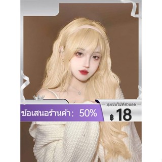 ☾♠❈วิกผมสำหรับผู้หญิงผมยาว cos แพลทินัมคลุมผมเต็ม lisa สไตล์เดียวกันผมหยักศกยาวลอนใหญ่ชุดวิกผมโลลิต้า