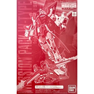 MG 1/100 Mission Pack W-Type for Gundam F90 กันดั้ม ของแท้ มือ1 BANDAI