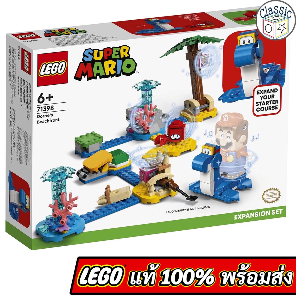 lego-super-mario-dorrie-s-beachfront-expansion-set-71398-เลโก้แท้-มือ1