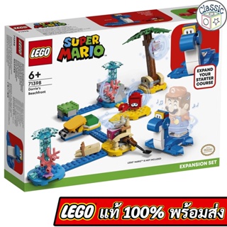 LEGO Super Mario Dorrie’s Beachfront Expansion Set 71398 เลโก้แท้ มือ1