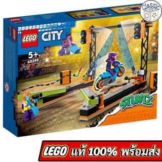 LEGO City Stuntz The Blade Stunt Challenge 60340 เลโก้แท้ มือ1