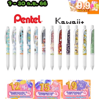 ราคาและรีวิวทักแชท แจกโค้ด ปากกาเจล Pentel Energel รุ่น BLN75 ขนาด 0.5 MM ลาย Kawaii Winter Yuzen