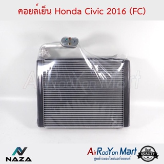 คอยล์เย็น Honda Civic 2016 (FC) ฮอนด้า ซีวิค