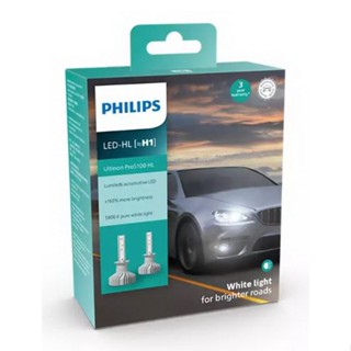 หลอดไฟหน้ารถยนต์ PHILIPS : ULTINON PRO5000 160% ขั้ว H1 H3 H4 H8 H11 H16 HB3 HB4 HIR2 FOG แถมฟรี ไฟหรี่ T10 LED 6000K