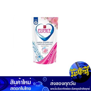 น้ำยาซักผ้า สูตรเข้มข้น สีชมพู กลิ่น Sweet Flower 600 มล. เอสเซ้นซ์ เอ็กซ์เพิร์ท แคร์ Essence Concentrated Laundry Deter