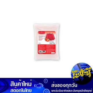 วุ้นเจลาตินสำเร็จรูป กลิ่นสตรอว์เบอร์รี 1 กก. อิมพีเรียล Imperial Finished Gelatin Jelly Strawberry Scent