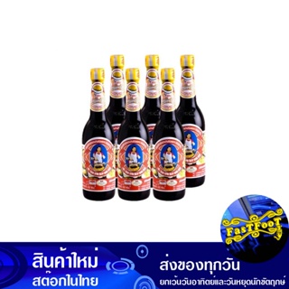 ซอสหอยนางรม 600 มล. (12ขวด) ตราแม่ครัว Mae Krua Brand Oyster Sauce