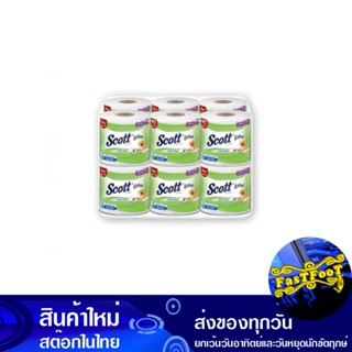 กระดาษชำระ บิ๊กโรล ยาวพิเศษ 12 ม้วน สก๊อตต์ เอ็กซ์ตร้า Scott Extra Toilet Paper, Big Roll, Extra Long